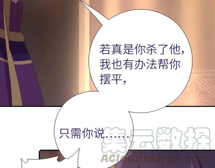 第183话 杀人罪40