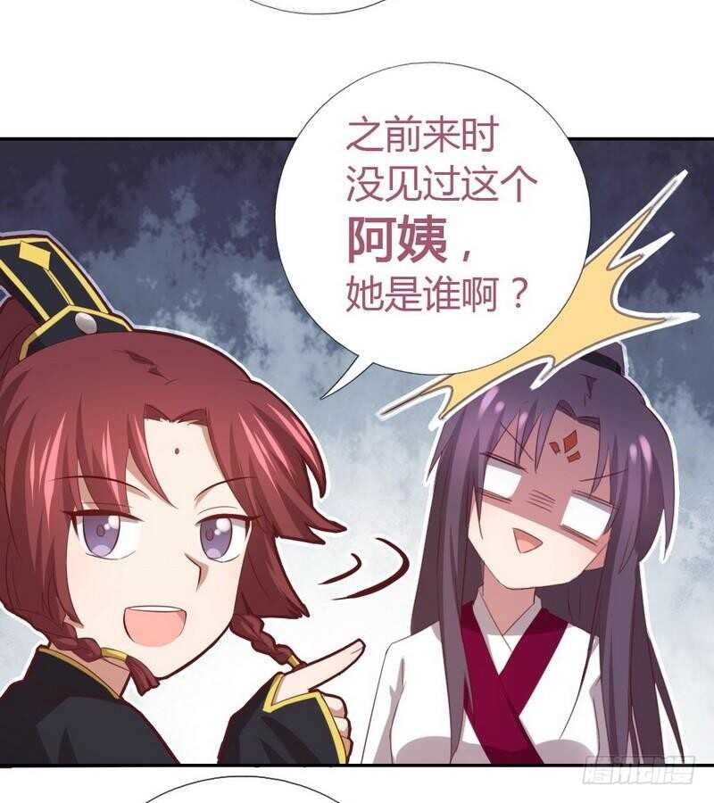 第79话有本事来battle啊14