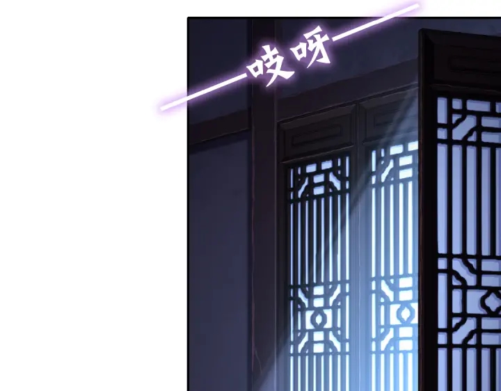 第276话探宫35