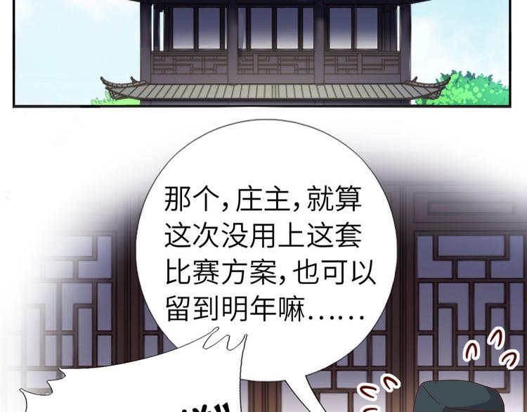 番外349