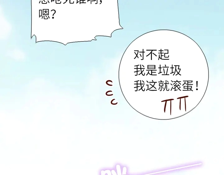 第203话 “那个”6