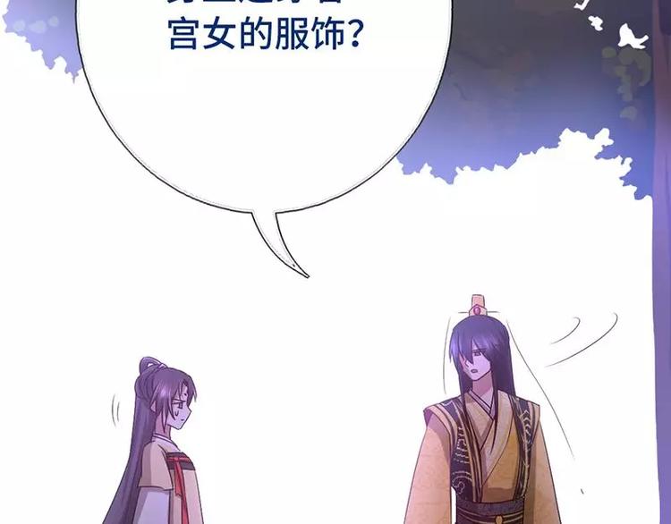 第10话 轩辕彻48