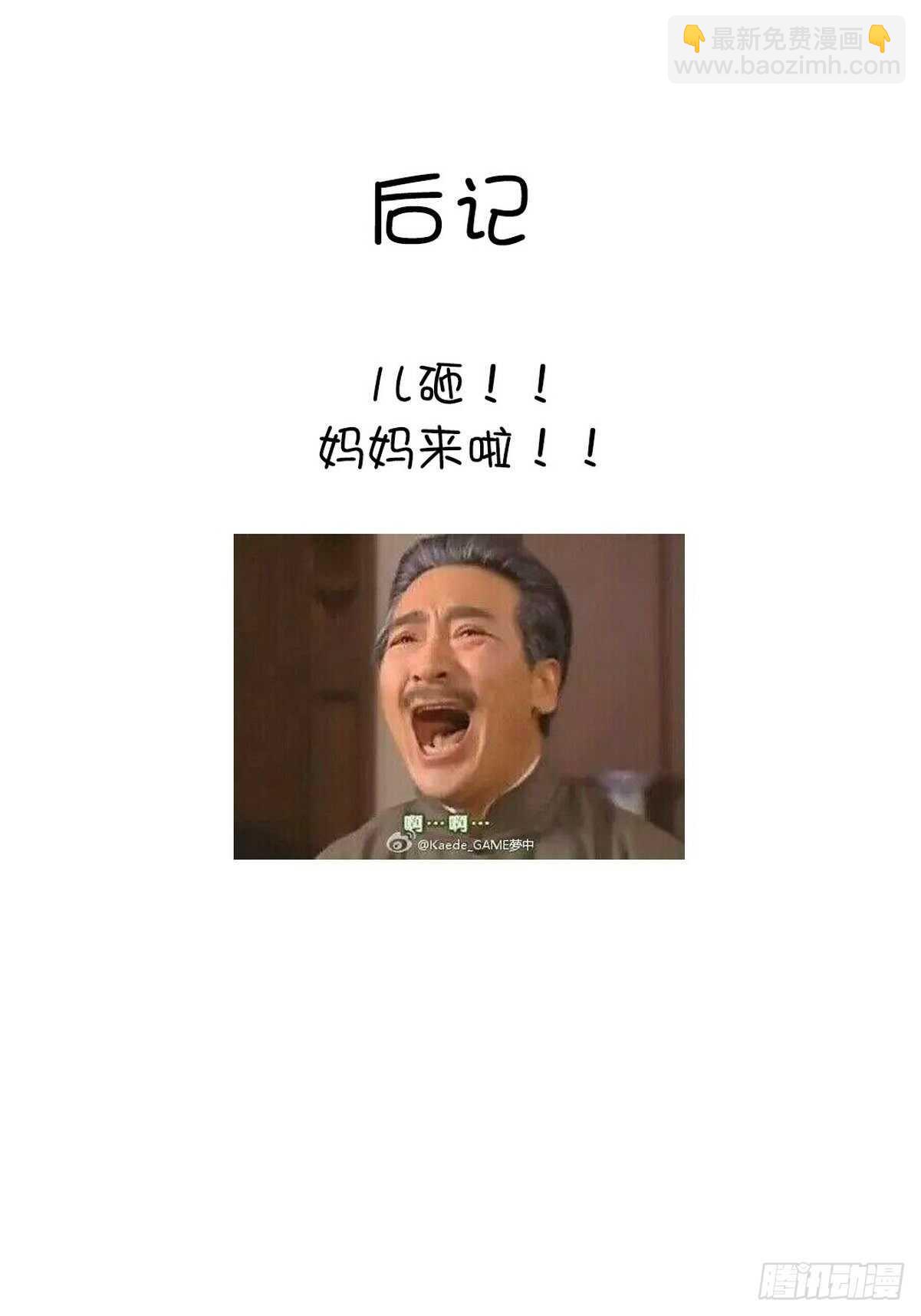 第171话 仇家29