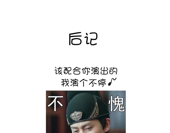 第228话 王后天下第一68