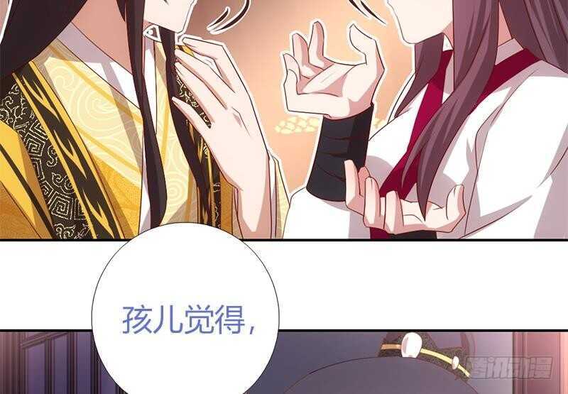 第61话 儿童教育28