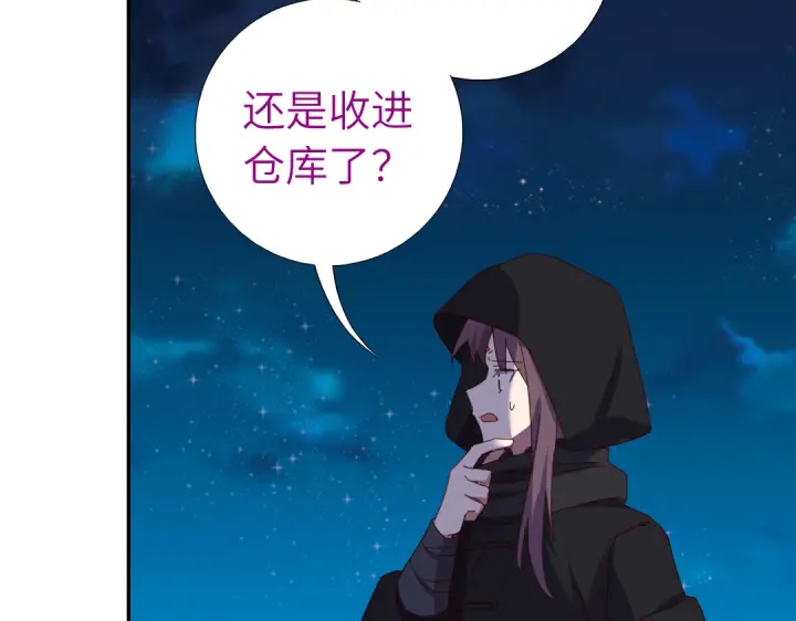 第276话探宫6