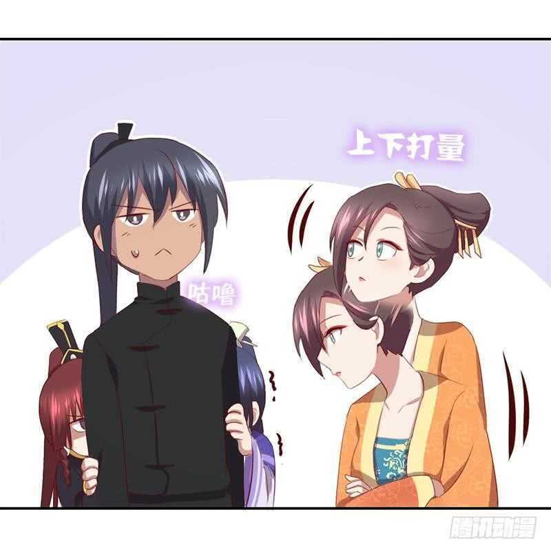 第98话 我全都要！21