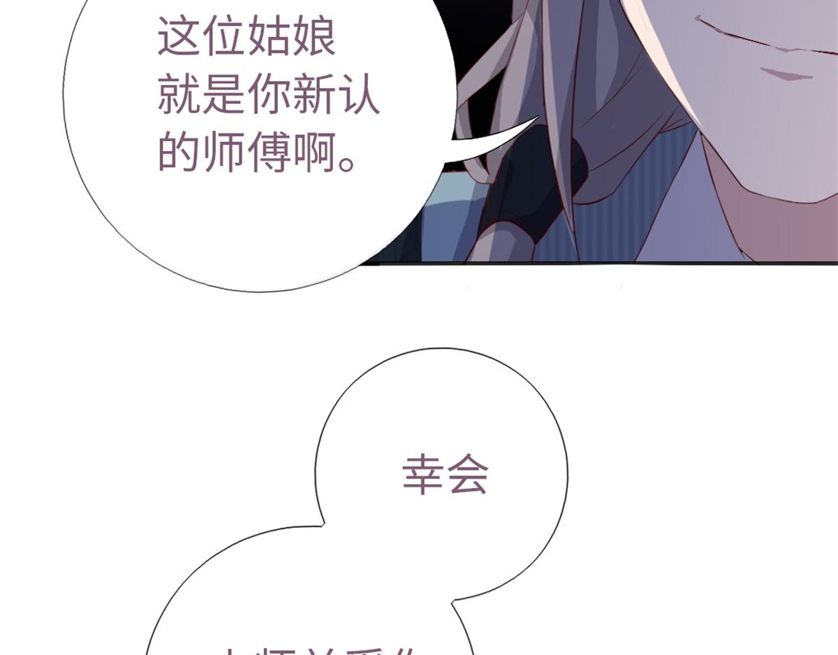 第102话 深藏不露的大厨13