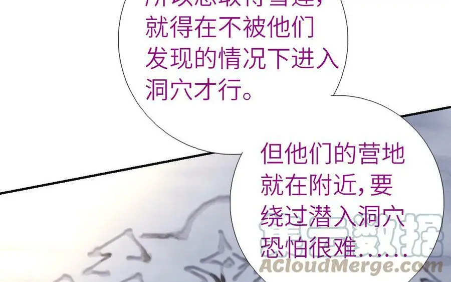 第298话 厨君子的汤63