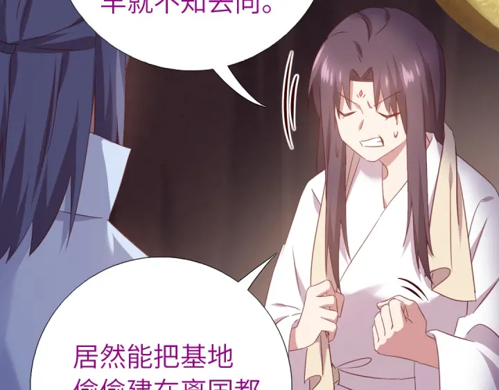 第255话身世16