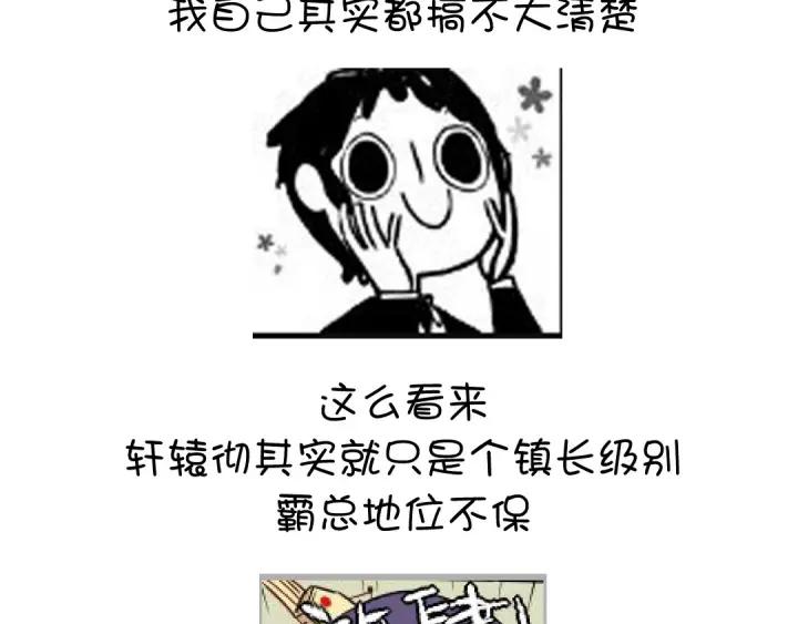 第183话 杀人罪61