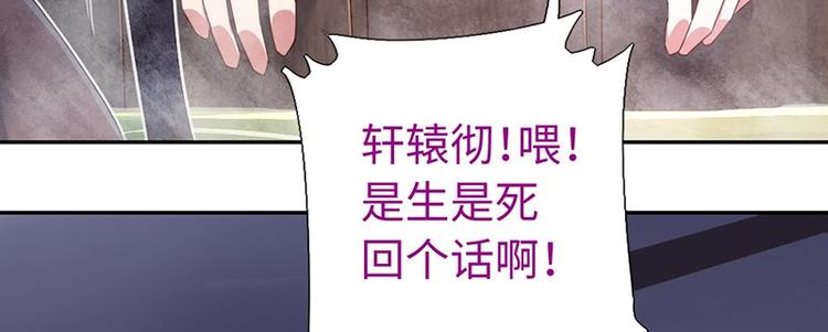 第18话（下） 泡浴85
