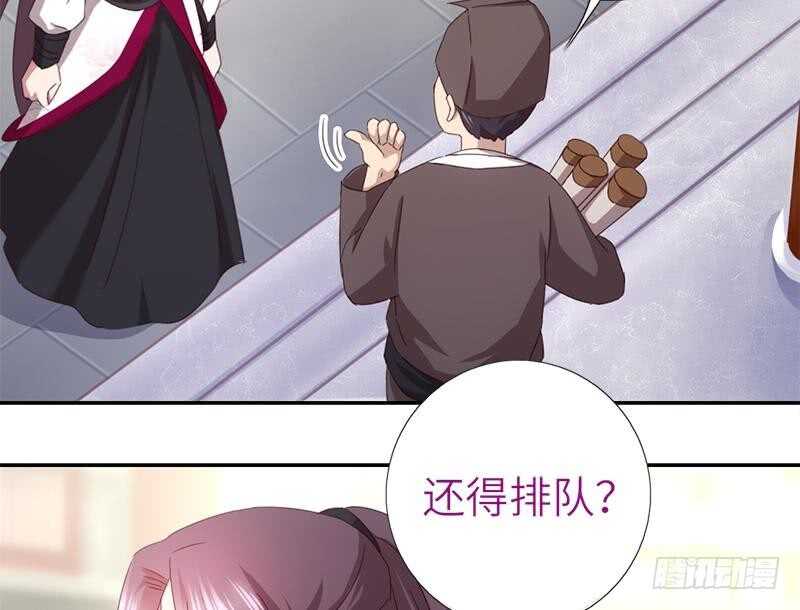第54话 怪病34