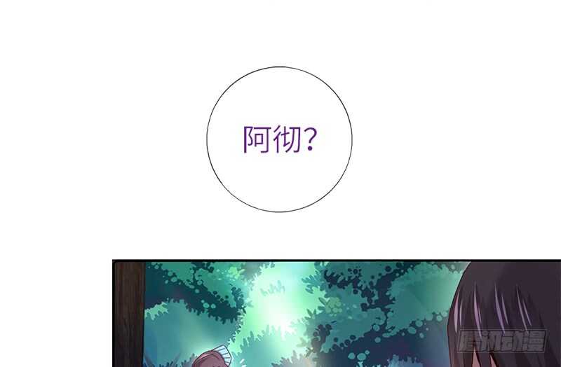 第29话 紫云公主20