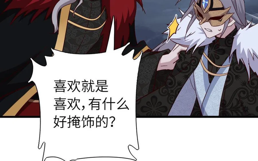第304话 她是我的心上人39