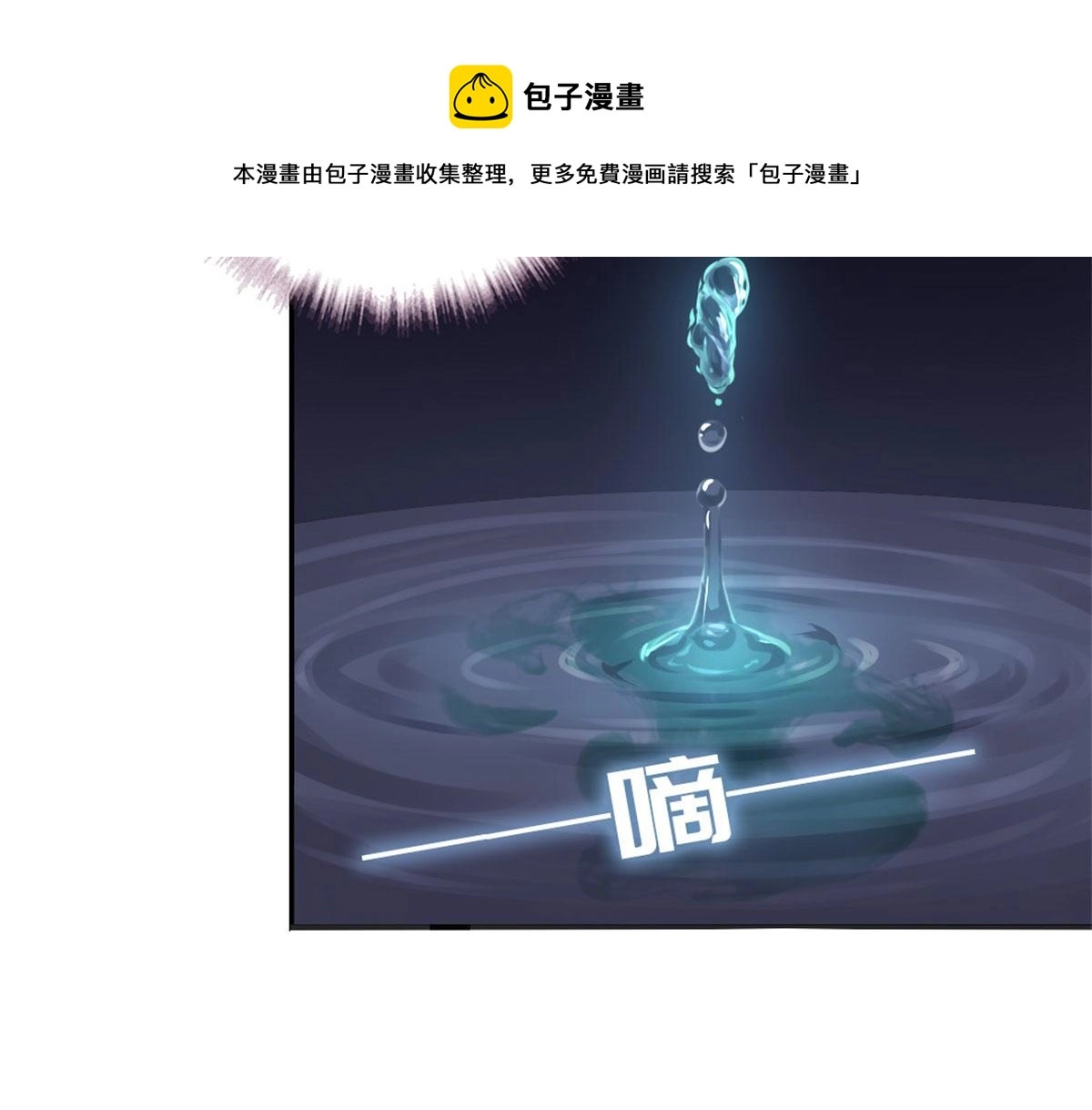 第129话 我酿的就是最好的！50