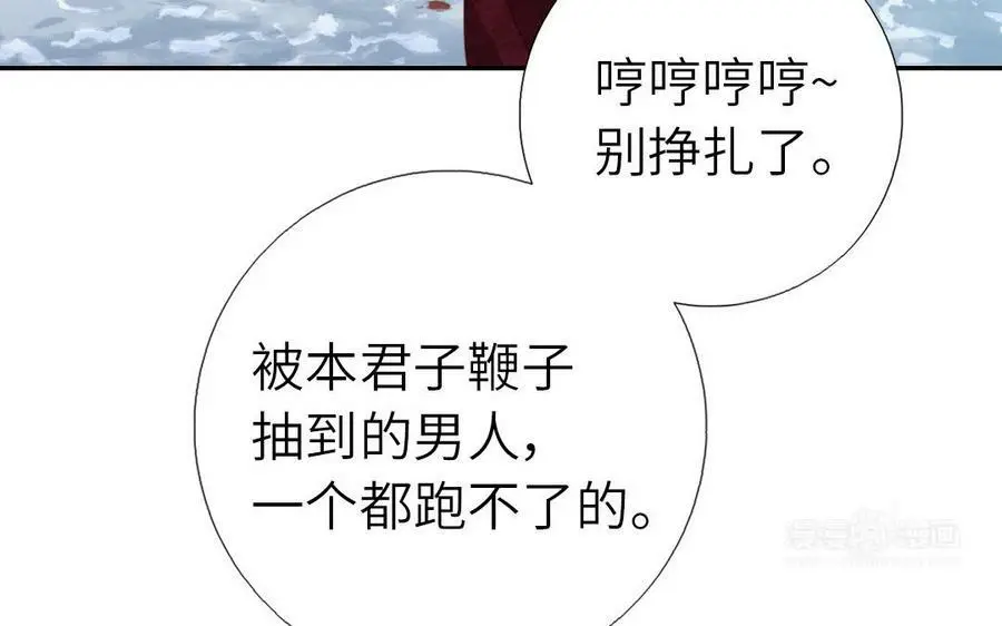 第296话 别挣扎了29