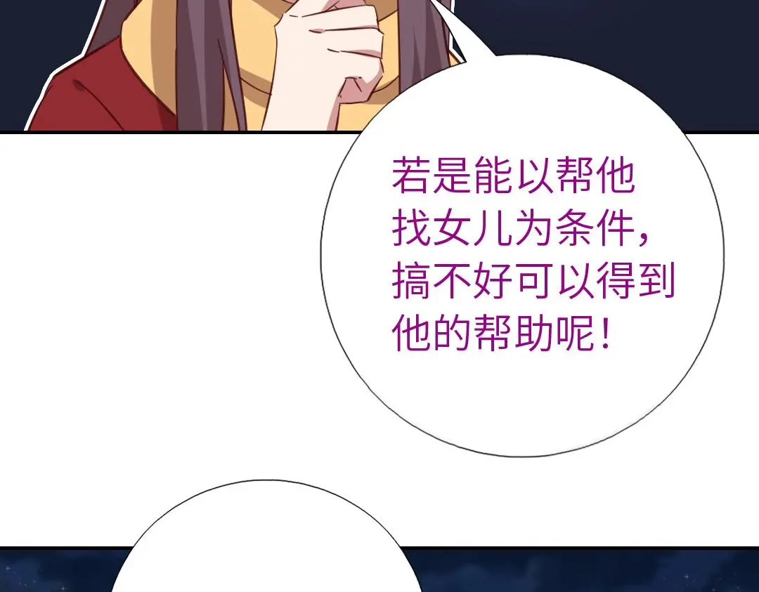 第288话突破口79