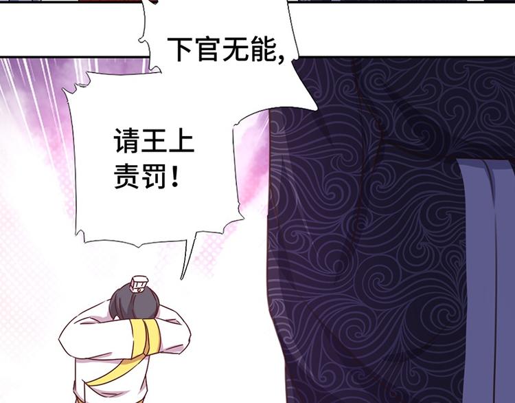 第16话 解围28