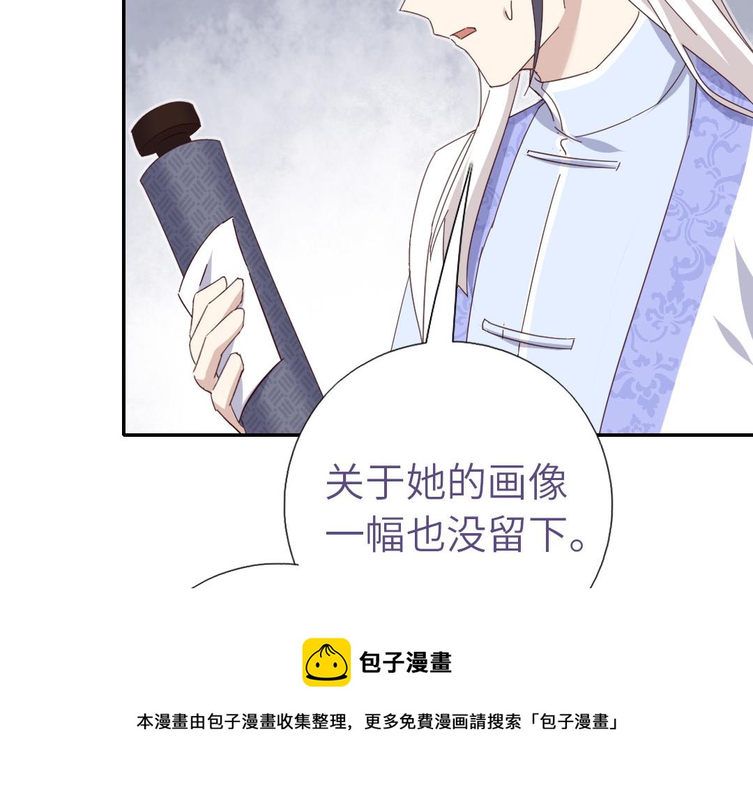 第285话新线索50