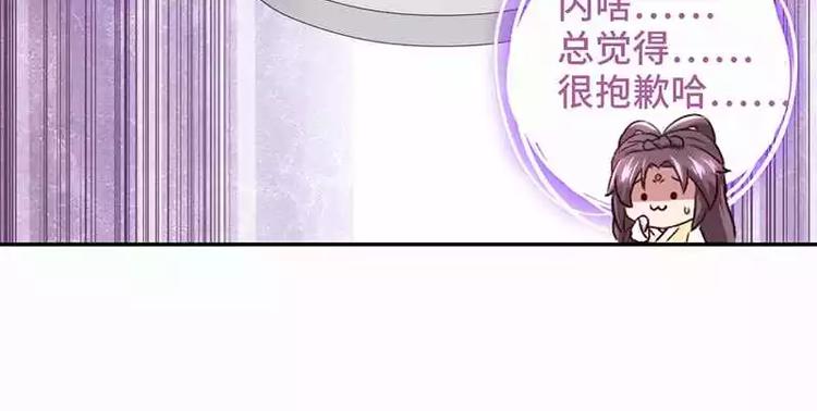 第7话 太子42