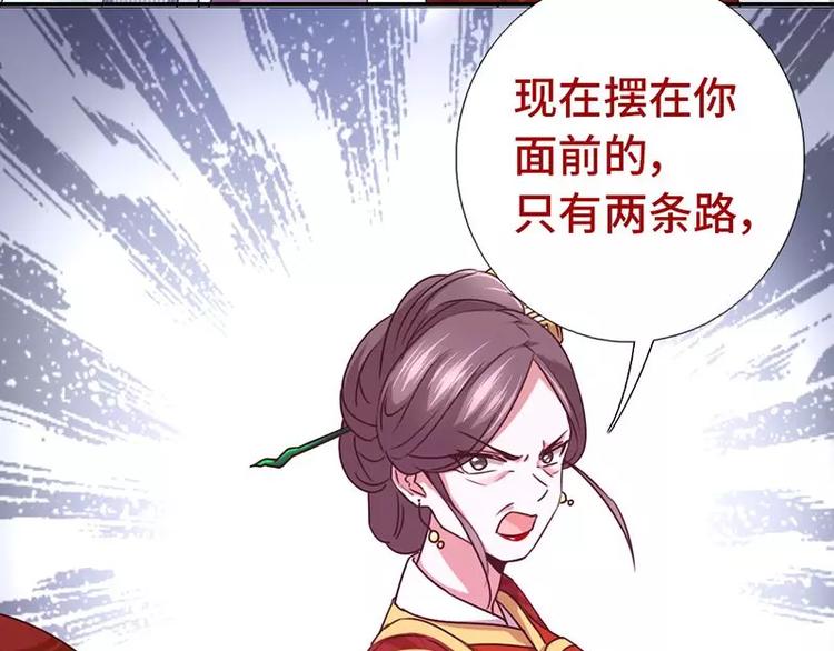 第12话 赶鸭子上架60