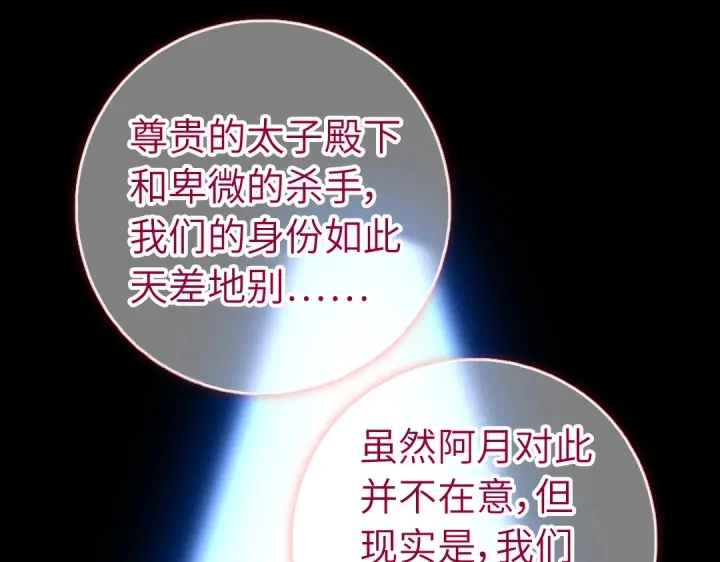 第249话两情相悦46