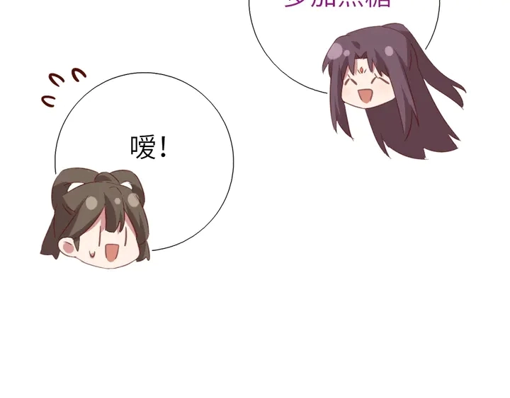 第217话 打入冷宫68