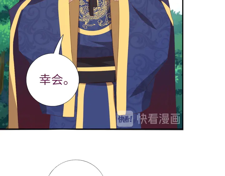 第223话 微妙的态度44