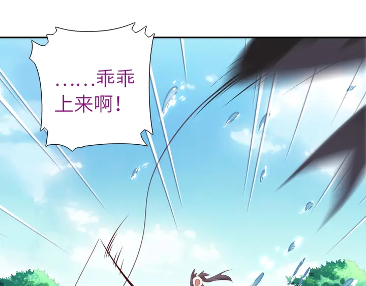 第222话 桂鱼王46