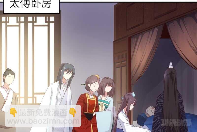 第42话 特殊的解药18