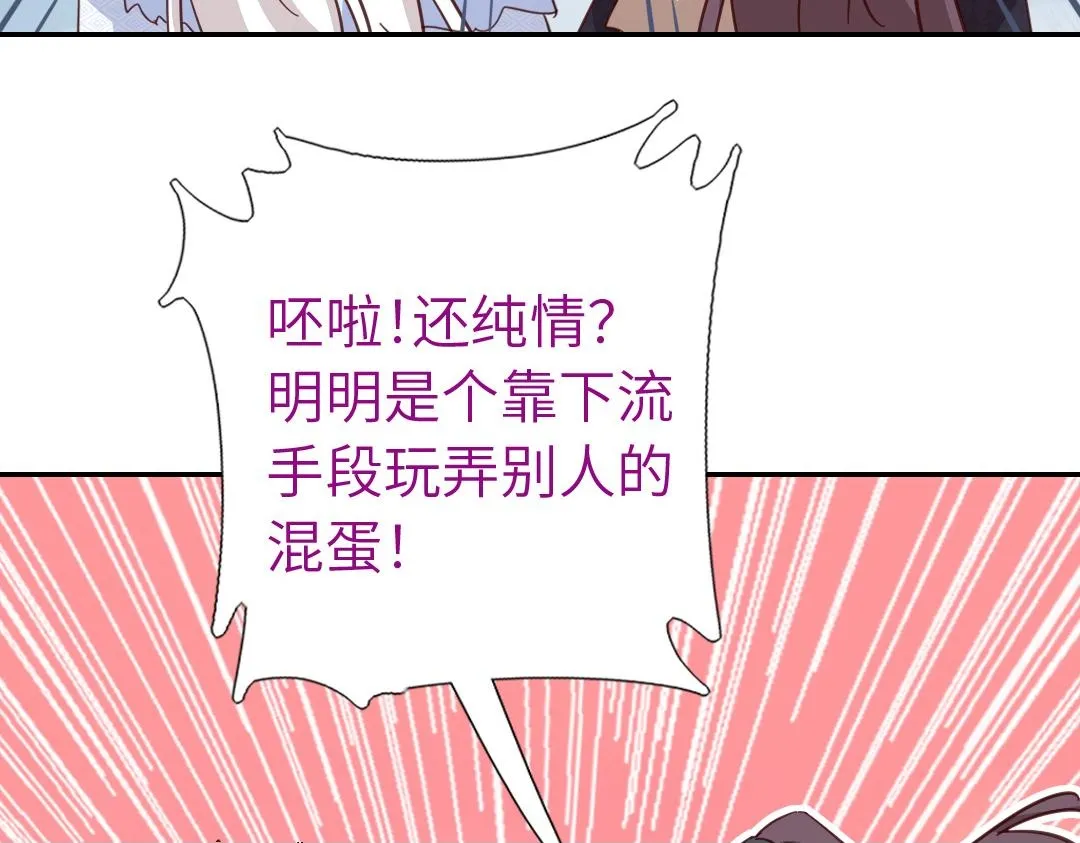 第295话 别挣扎了49