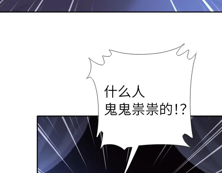 第278话密道7