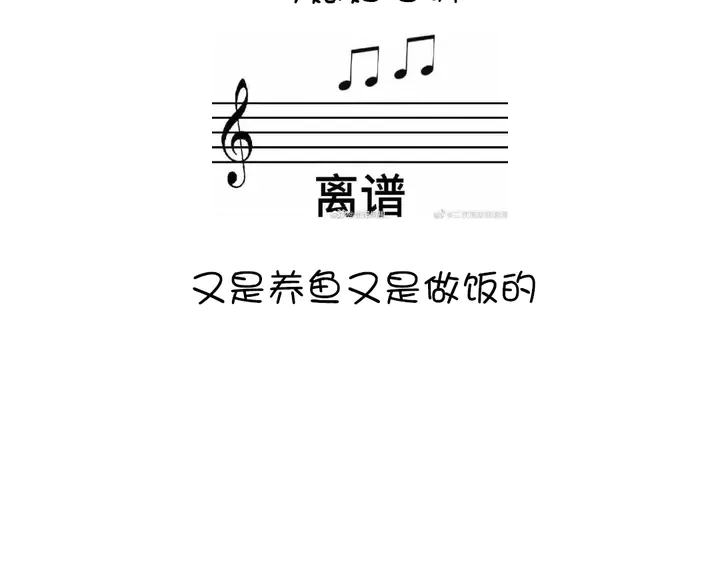 第231话 让人回忆的味道72