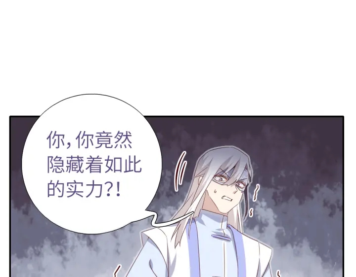番外6落影的日常3