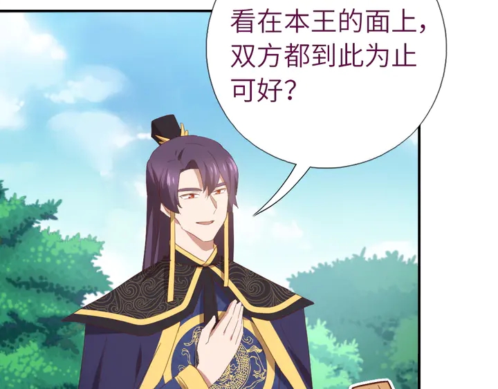 第223话 微妙的态度39