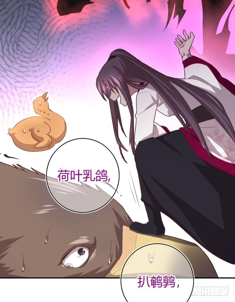 第83话 熊六十六15