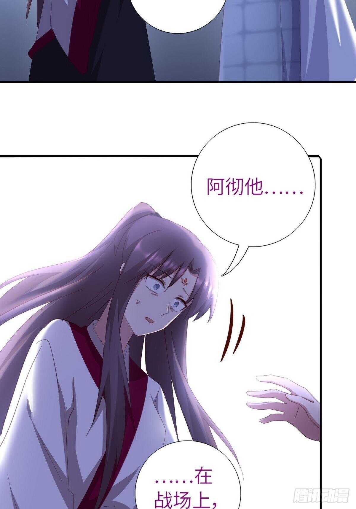 第179话 下落不明23