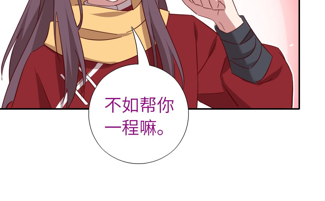 第286话万蛊村21