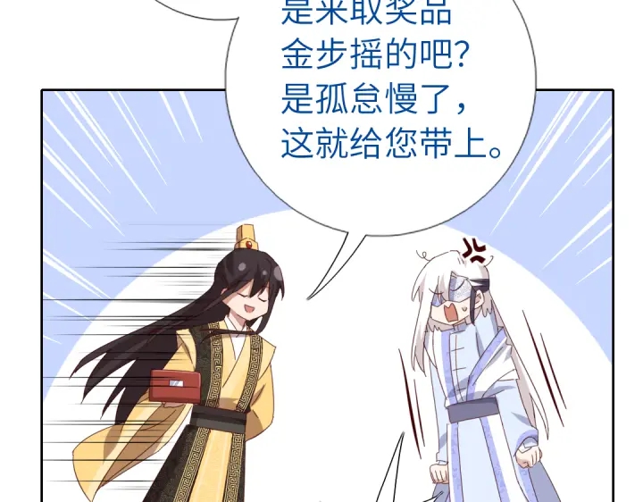 第269话最讨厌的事26