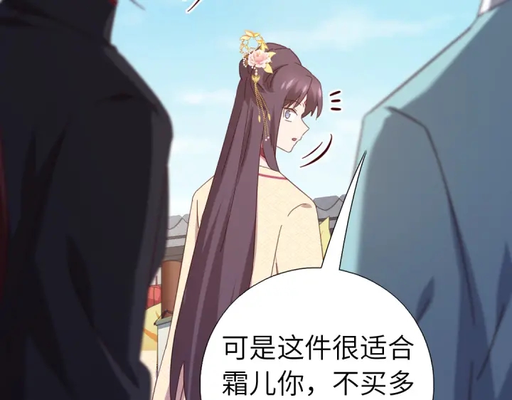 第267话男扮女装39