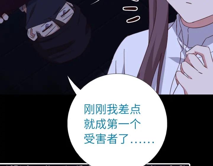 第278话密道35