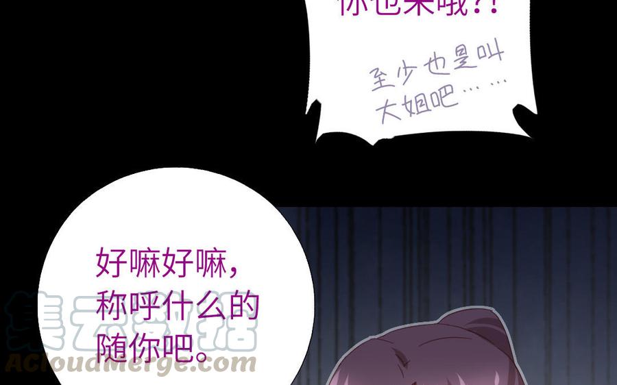 第258话母女30