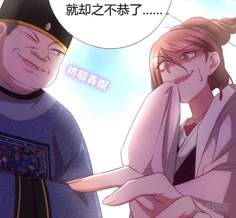 第64话 爱谁谁36