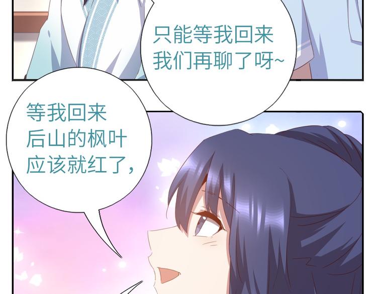 番外427