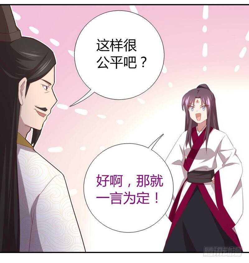 第79话有本事来battle啊23