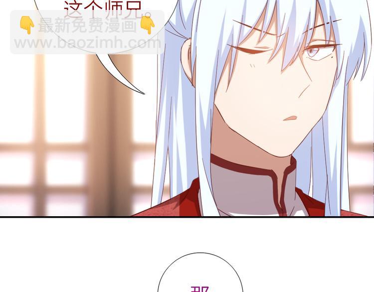 第153话 蓝颜知己8