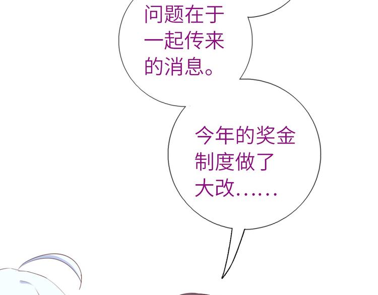 第155话 接受任务8