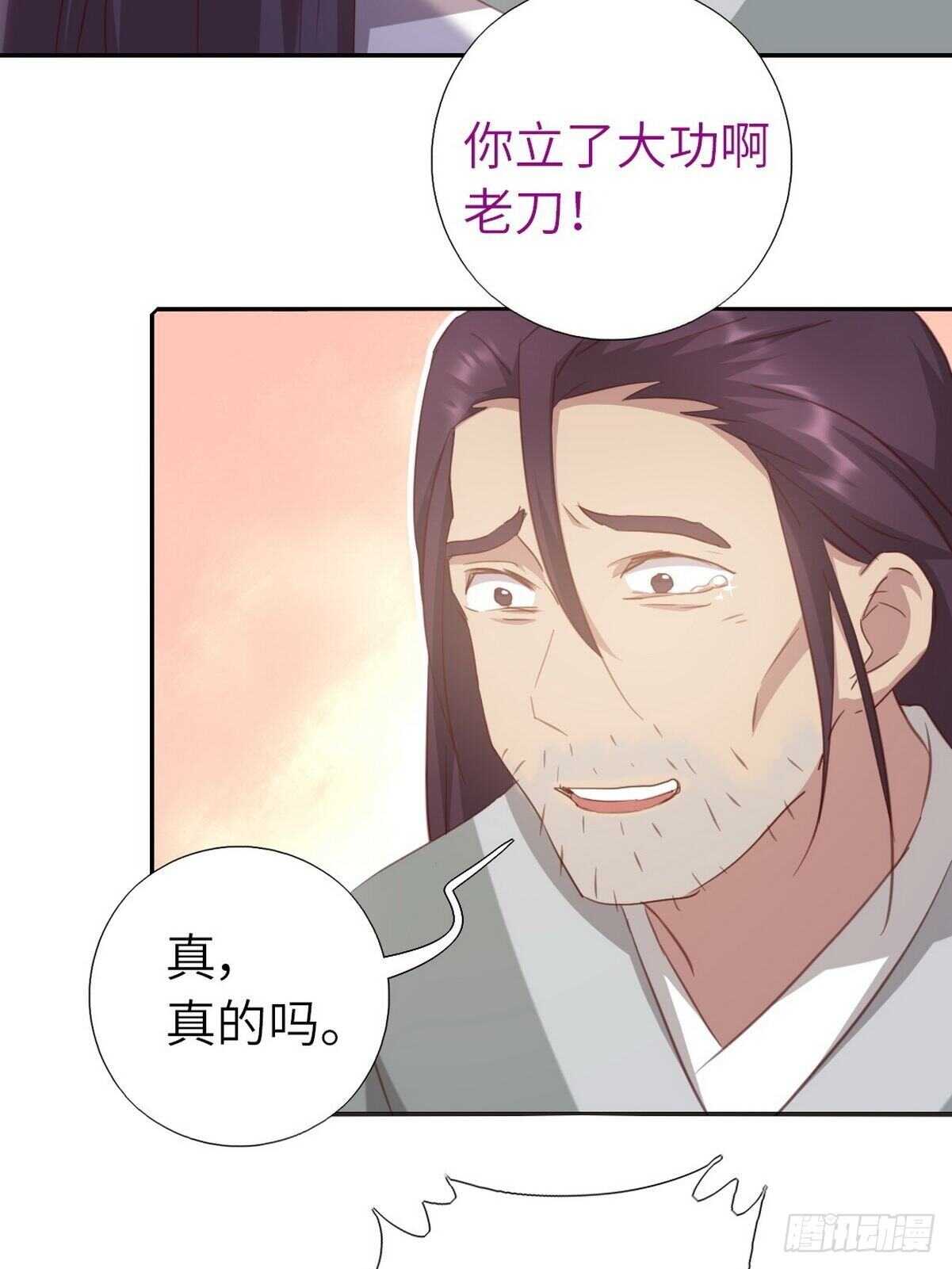 第175话 心病27