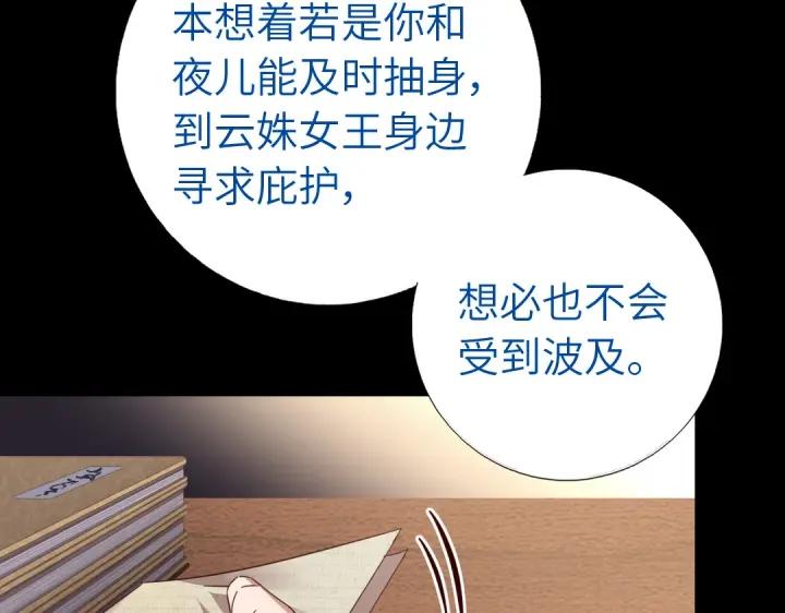 第280话帝国追杀71
